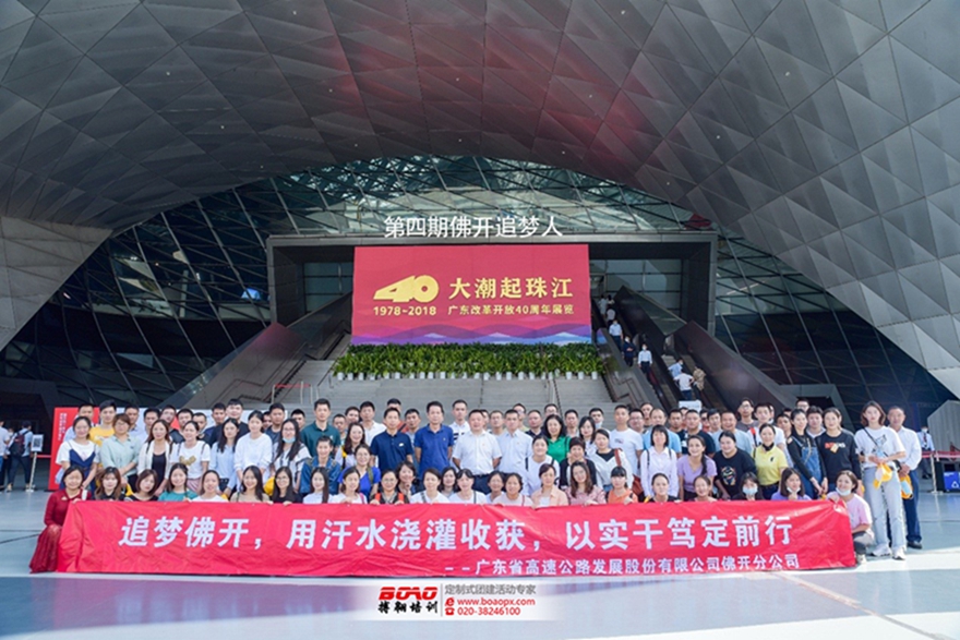 追夢佛開，用汗水澆灌收獲，以實干篤定前行