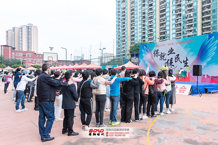 魚珠街：機(jī)關(guān)工會(huì)舉辦“揮灑激情?共鑄輝煌”主題酷跑挑戰(zhàn)賽活動(dòng)