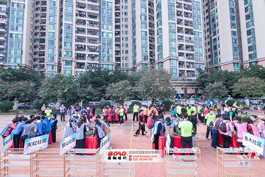 魚珠街：機(jī)關(guān)工會(huì)舉辦“揮灑激情?共鑄輝煌”主題酷跑挑戰(zhàn)賽活動(dòng)